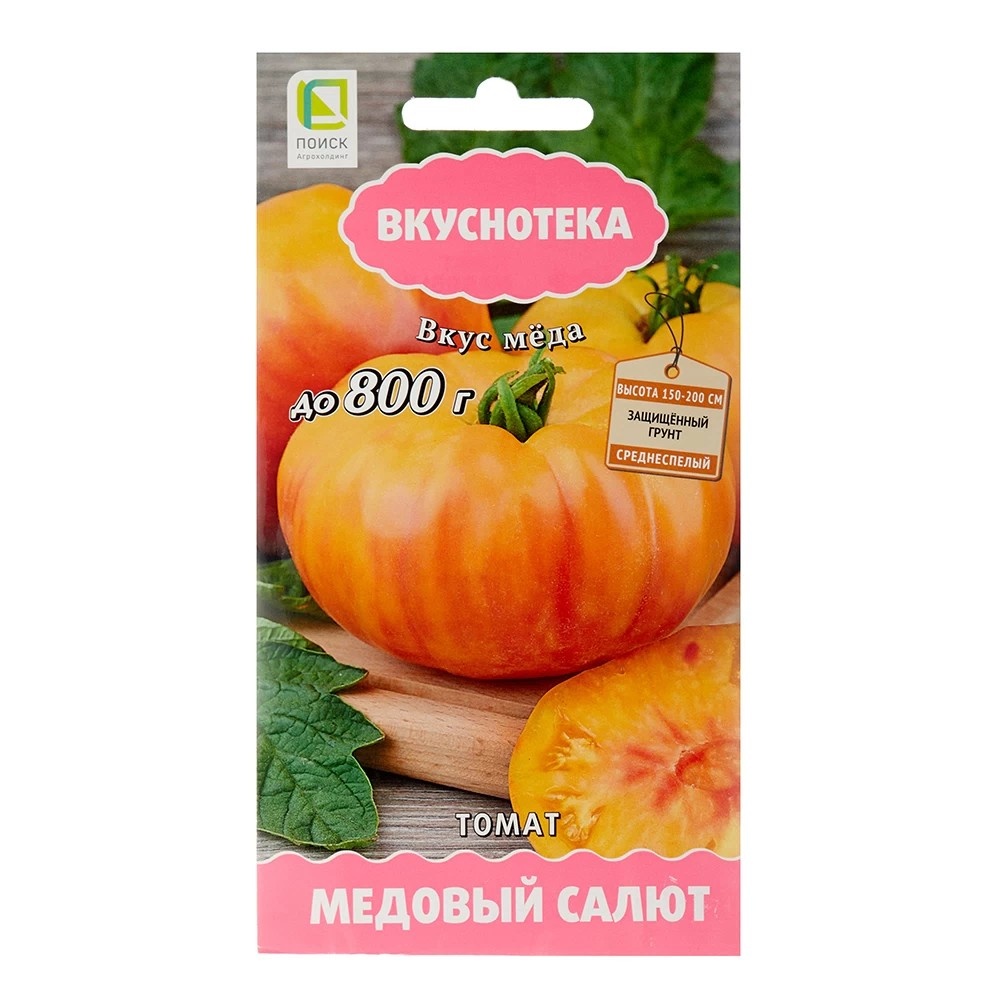 Семена томата Медовый салют