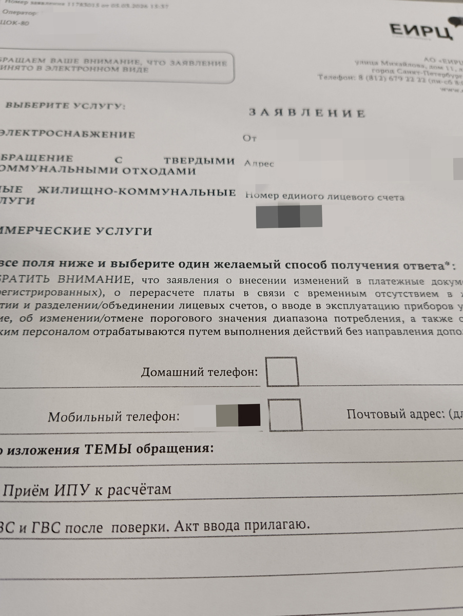 Больше бумаг,хороших и разных!