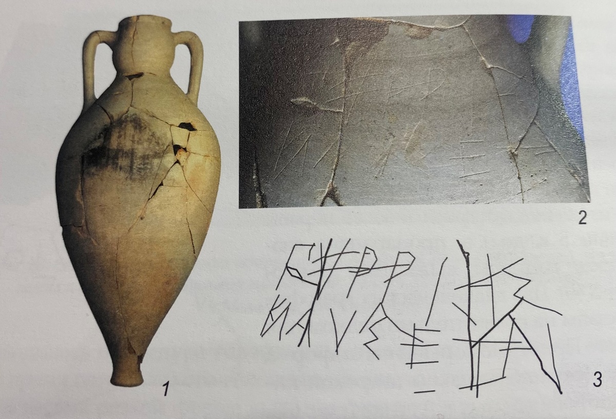 Амфора (470–450 гг. до н. э.)