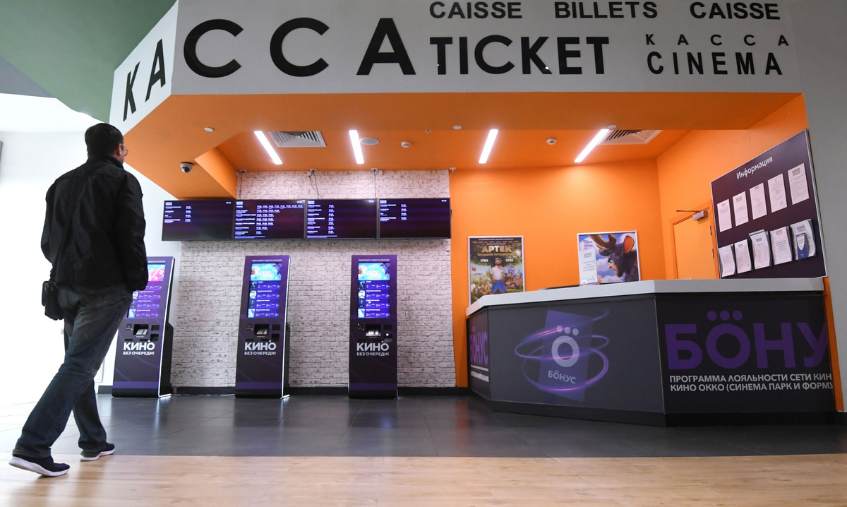    кинотеатр Формула кино РИА