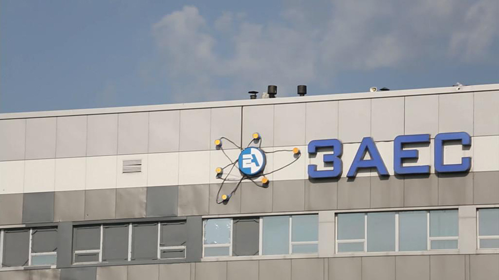    Запарожская АЭС ЗАЭС
