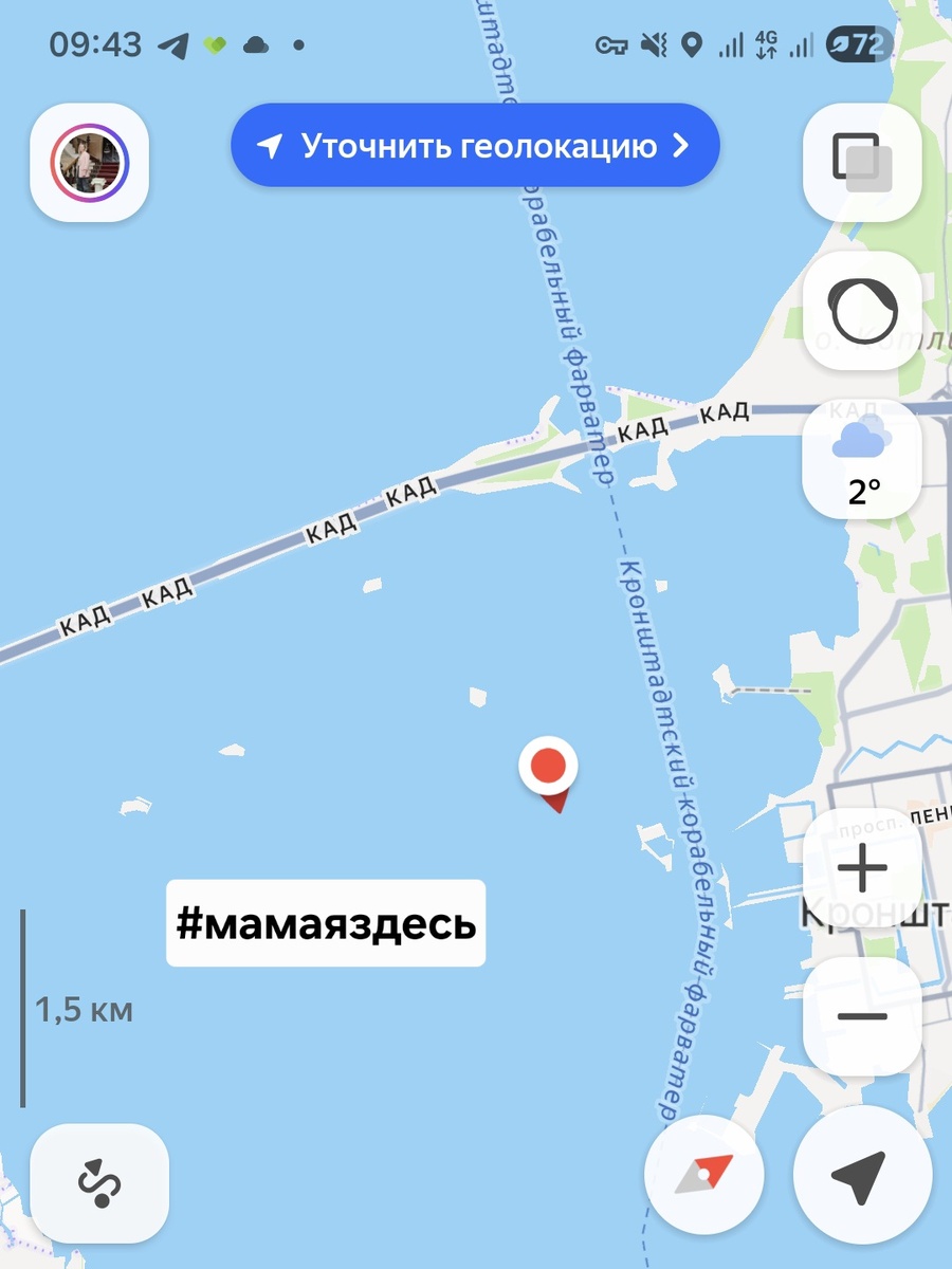 чтобы мама не переживала)))