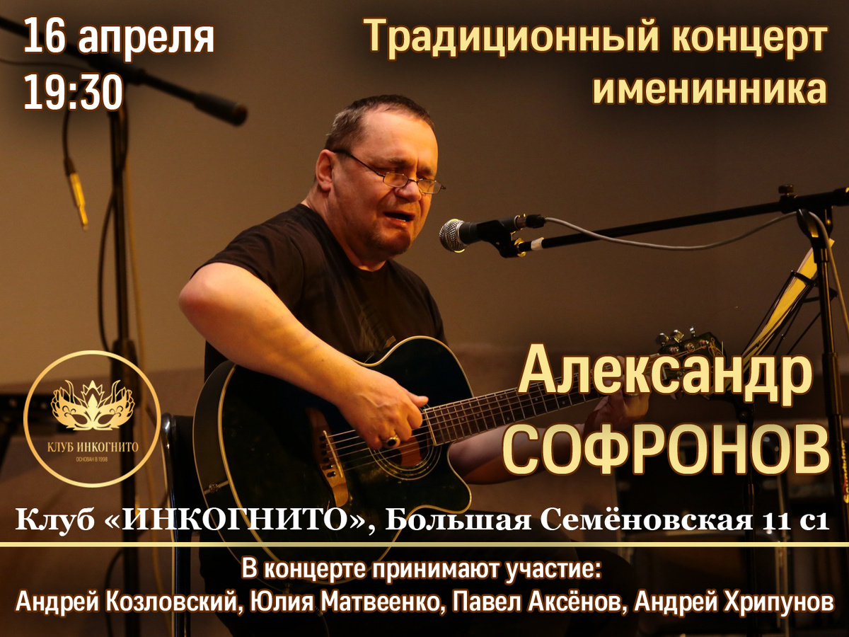 В Москве. Билеты, почта для покупки aesofronov@yandex.ru