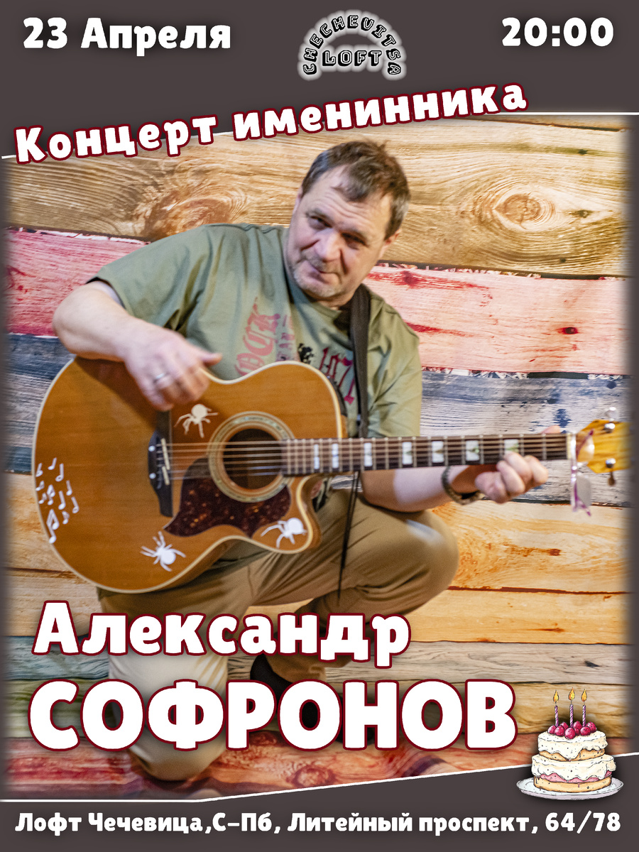 В Питере. Билеты, почта для покупки aesofronov@yandex.ru