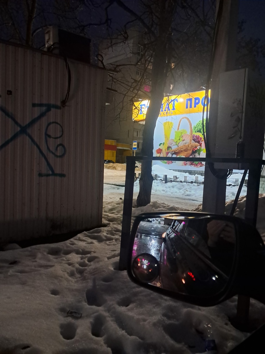 Вот тут стояла