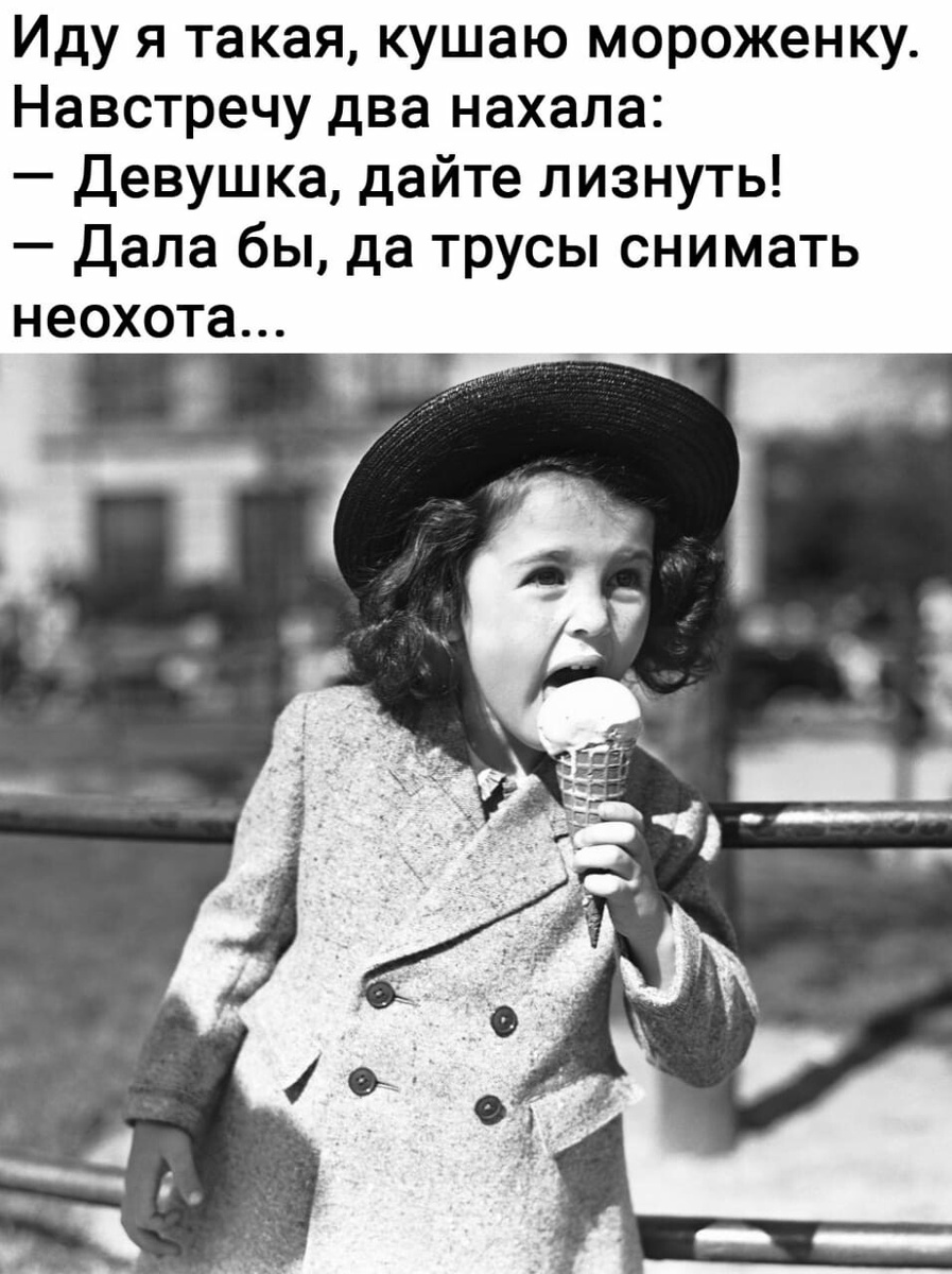 Из соцсети ВКонтакте 