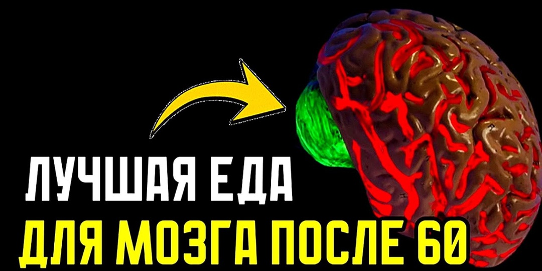 Назван напиток, который защищает мозг после 60