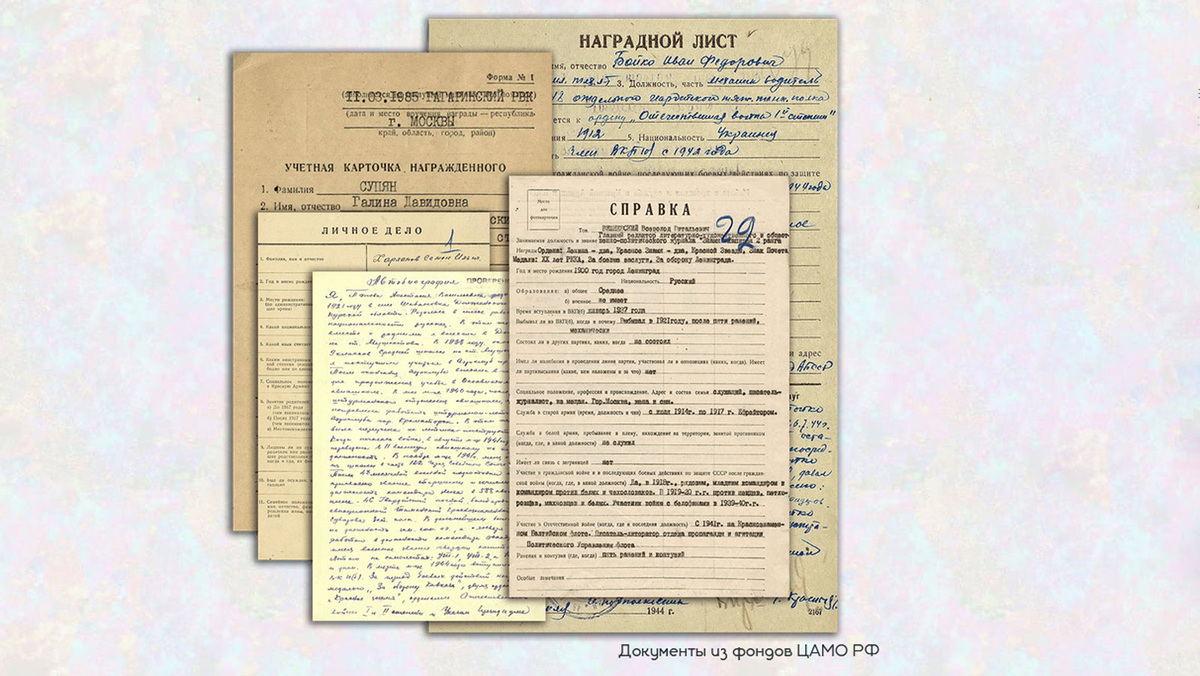    Проект о героизме семейных пар Минобороны РФ