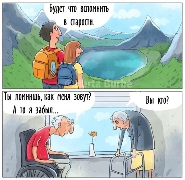 фото из соцсетей