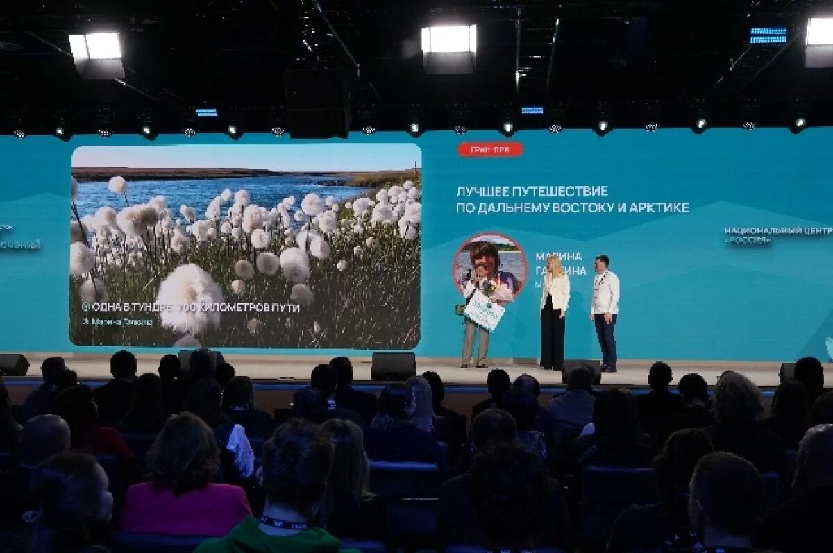    Хабаровчане стали победителями конкурса «Земля приключений»