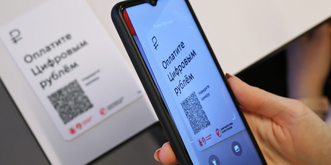 В РФ не планируют полностью переводить выплаты пенсии в цифровые рубли