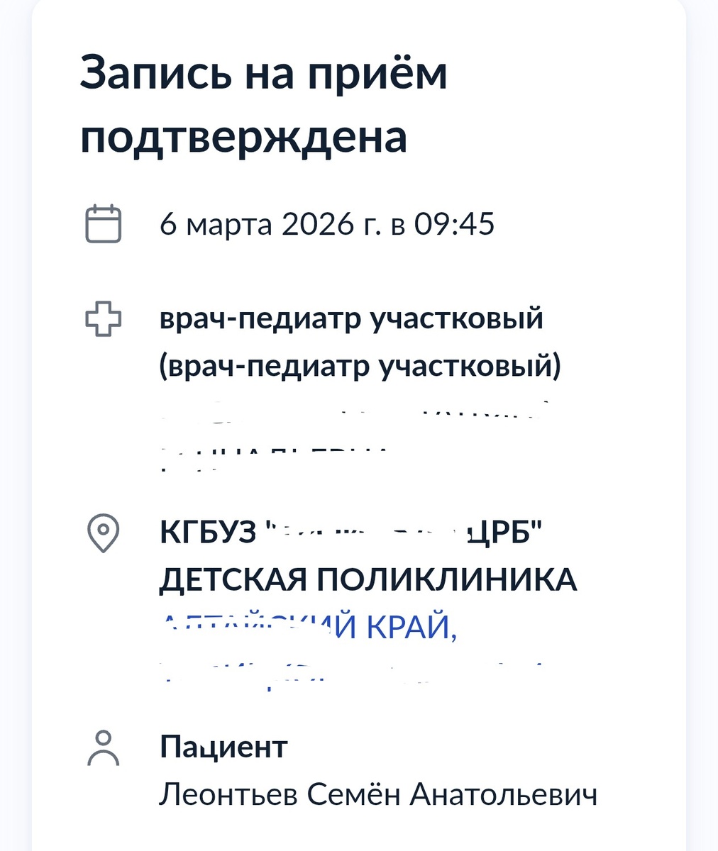 Личный скриншот автора канала