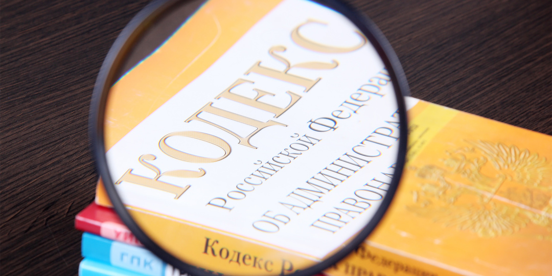 Суд назначил штраф жительнице Забайкалья за оскорбление врачей в групповом чате