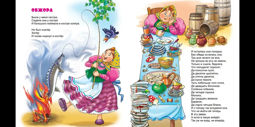 За чертой привычного:2.