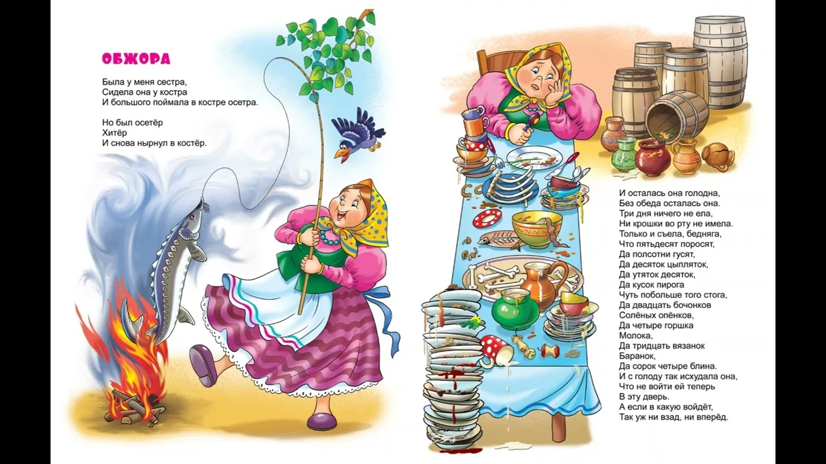 фото из соцсетей