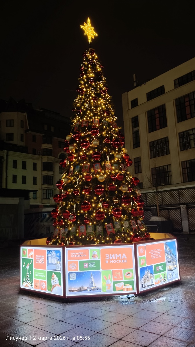 Третьяковская. Смотрим на число. Фото автора