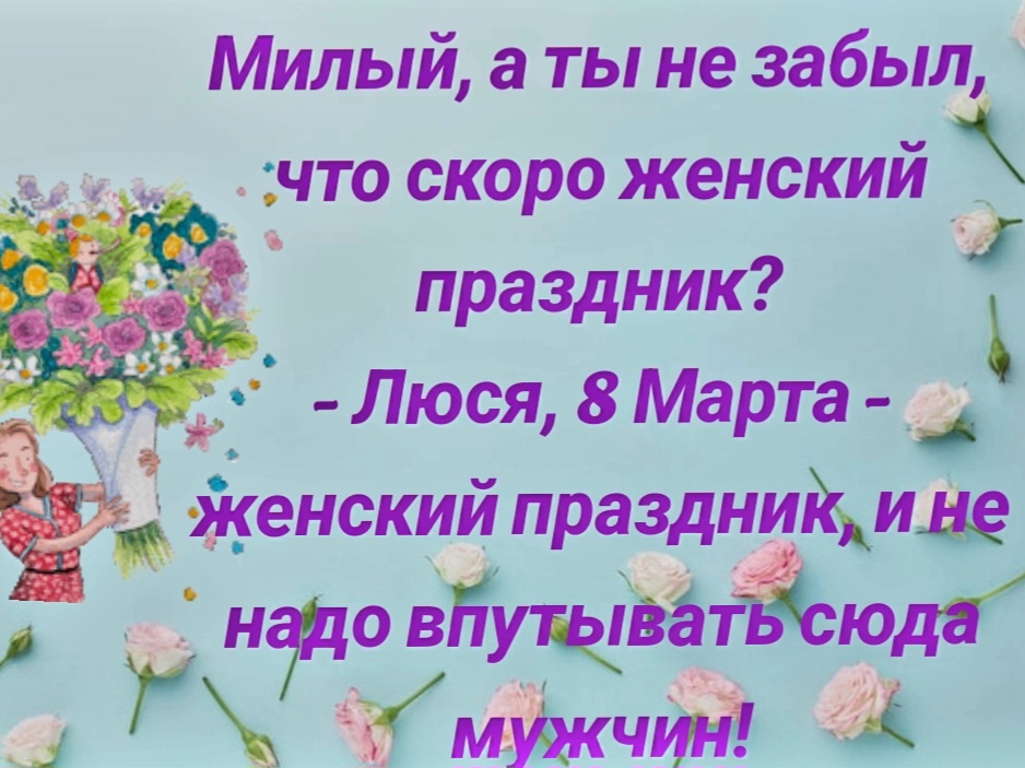 Картинка сделана автором