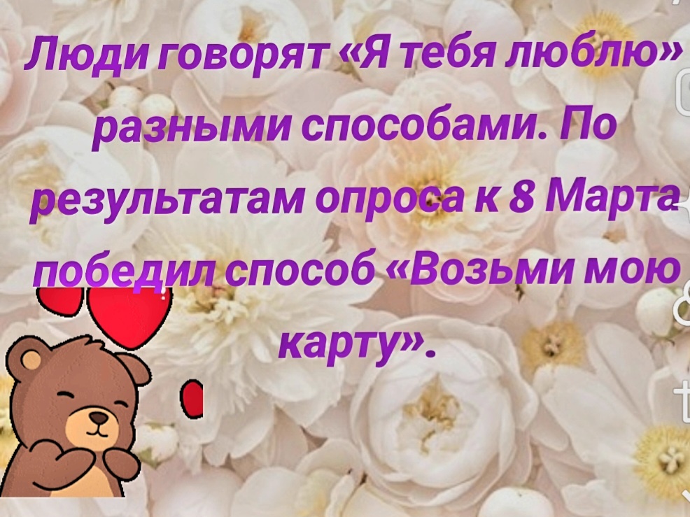 Картинка сделана автором