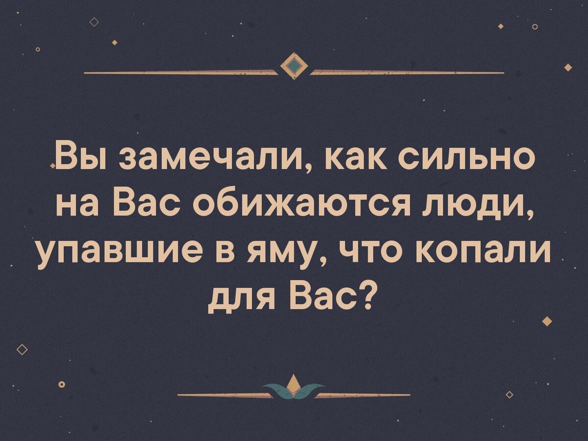 сентенция из сети :)