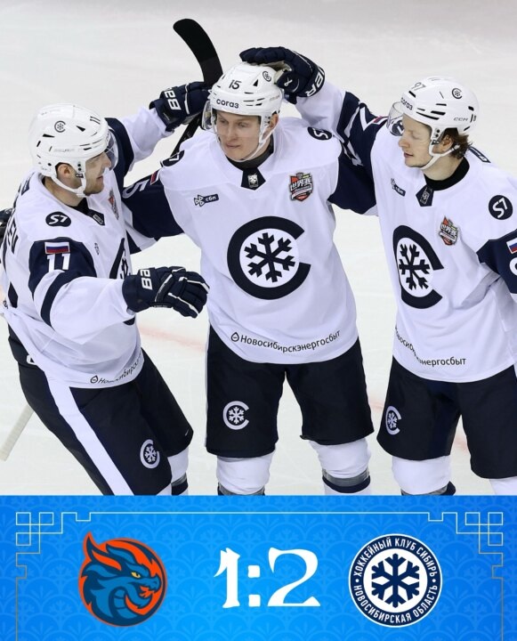    Изображение: официальный аккаунт ХК «Сибирь» в социальной сети «ВКонтакте»