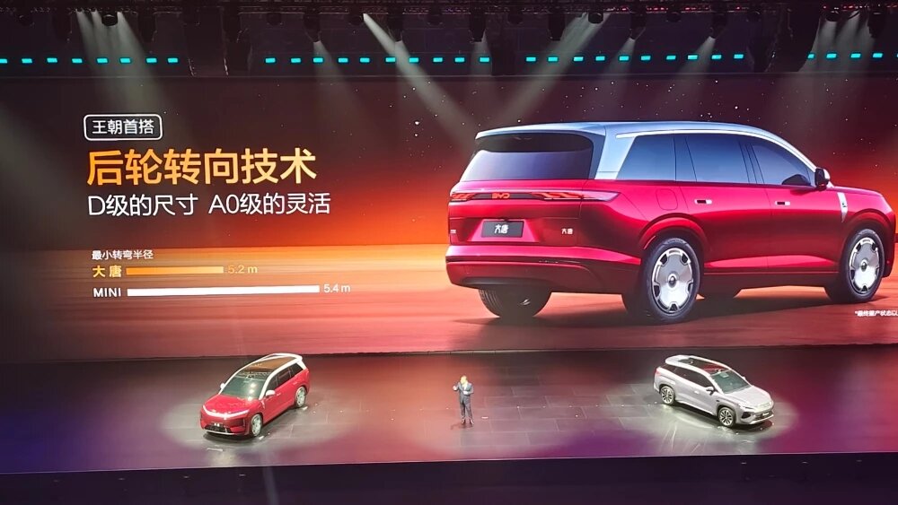 BYD Datang на презентации / фото из соцсети