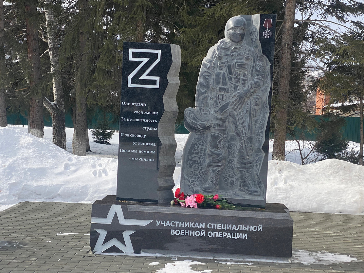 Село Алтайское. Памятник участникам специальной военной операции. 2026 год. 
