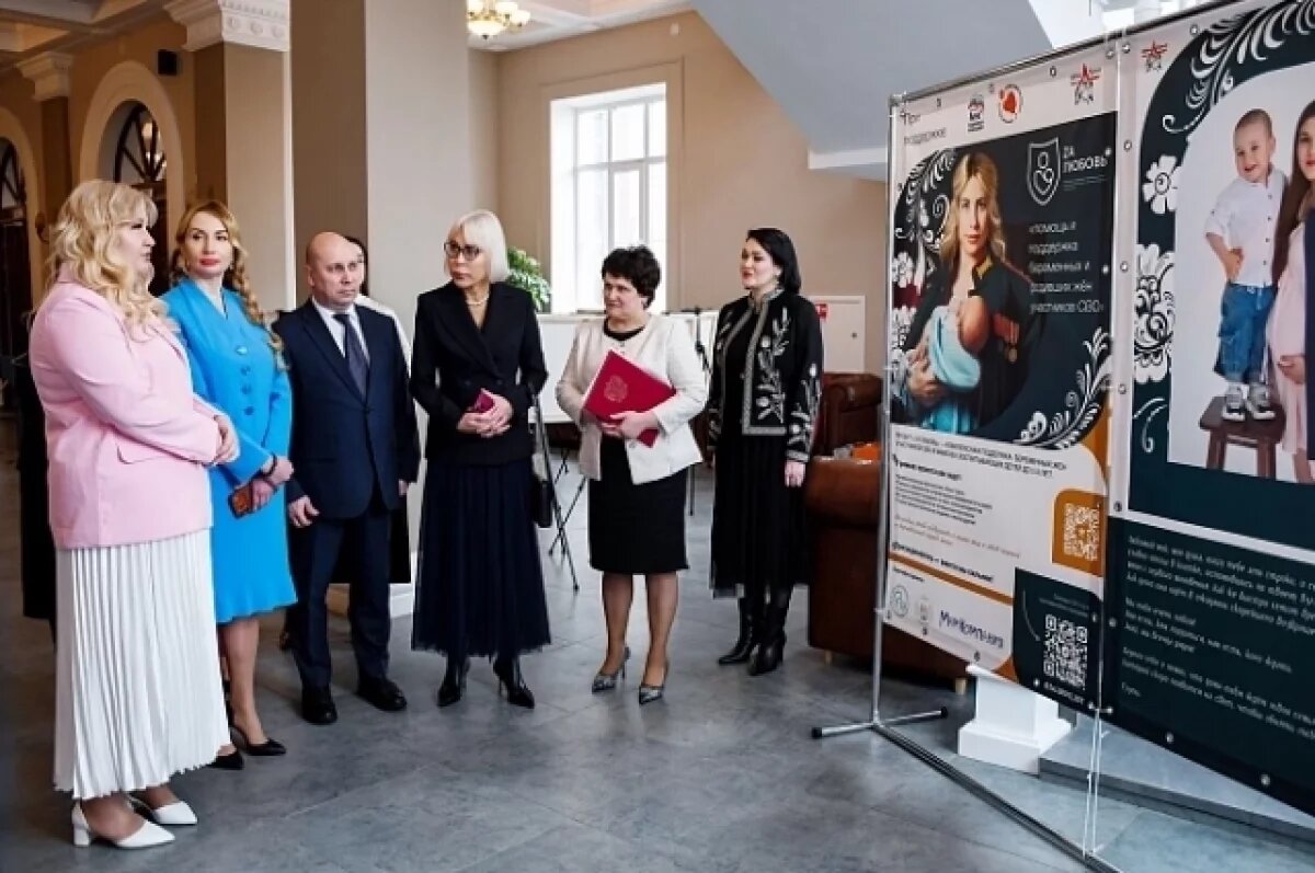    Проекту «Жены героев» в Тульской области исполнилось три года