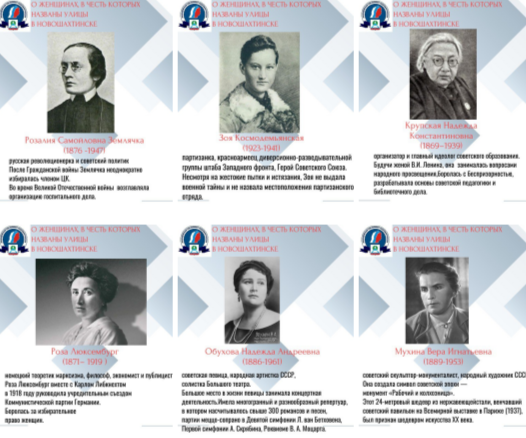    фото: Молодежный парламент при Новошахтинской городской Думе Редактор