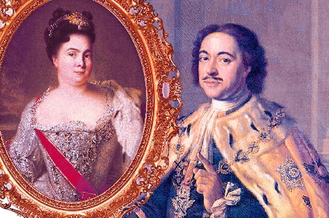 Рис. 139. Екатерина и Пётр