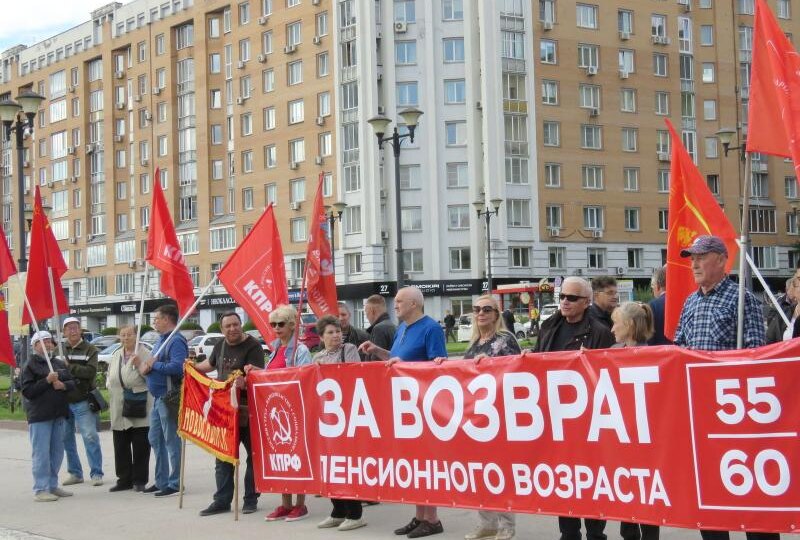 КПРФ вновь предлагает отменить пенсионную реформу: что на этот раз