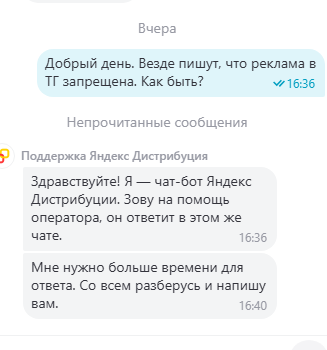 Скрин автора