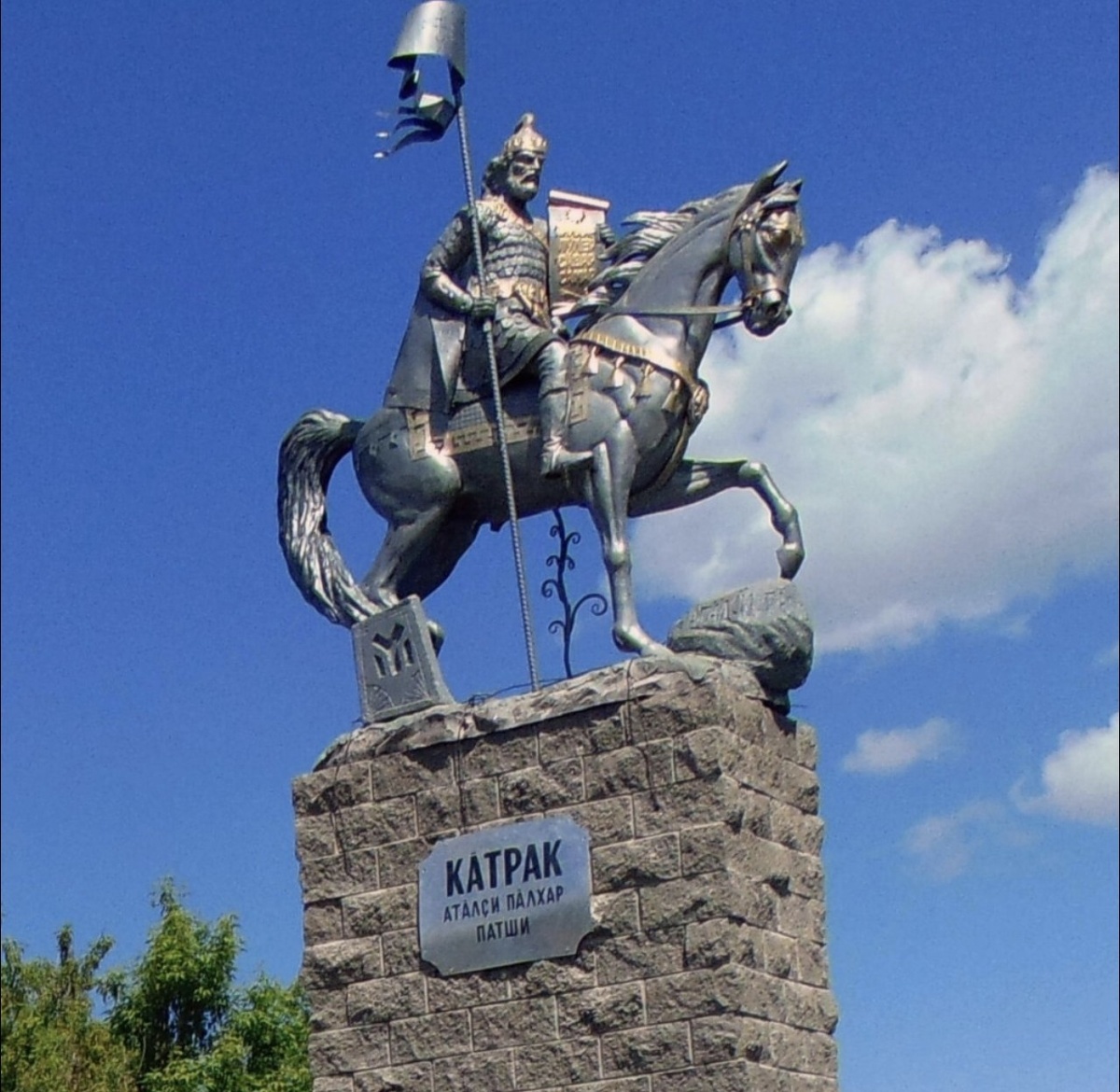 Котраг, из Интернета. 