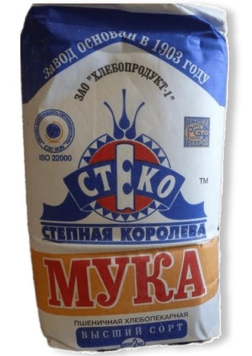 мука Стеко - Степная королева 