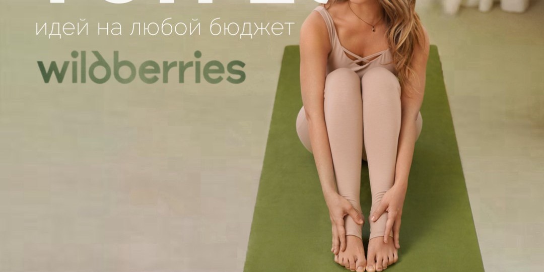 Топ-20 подарков на 8 марта