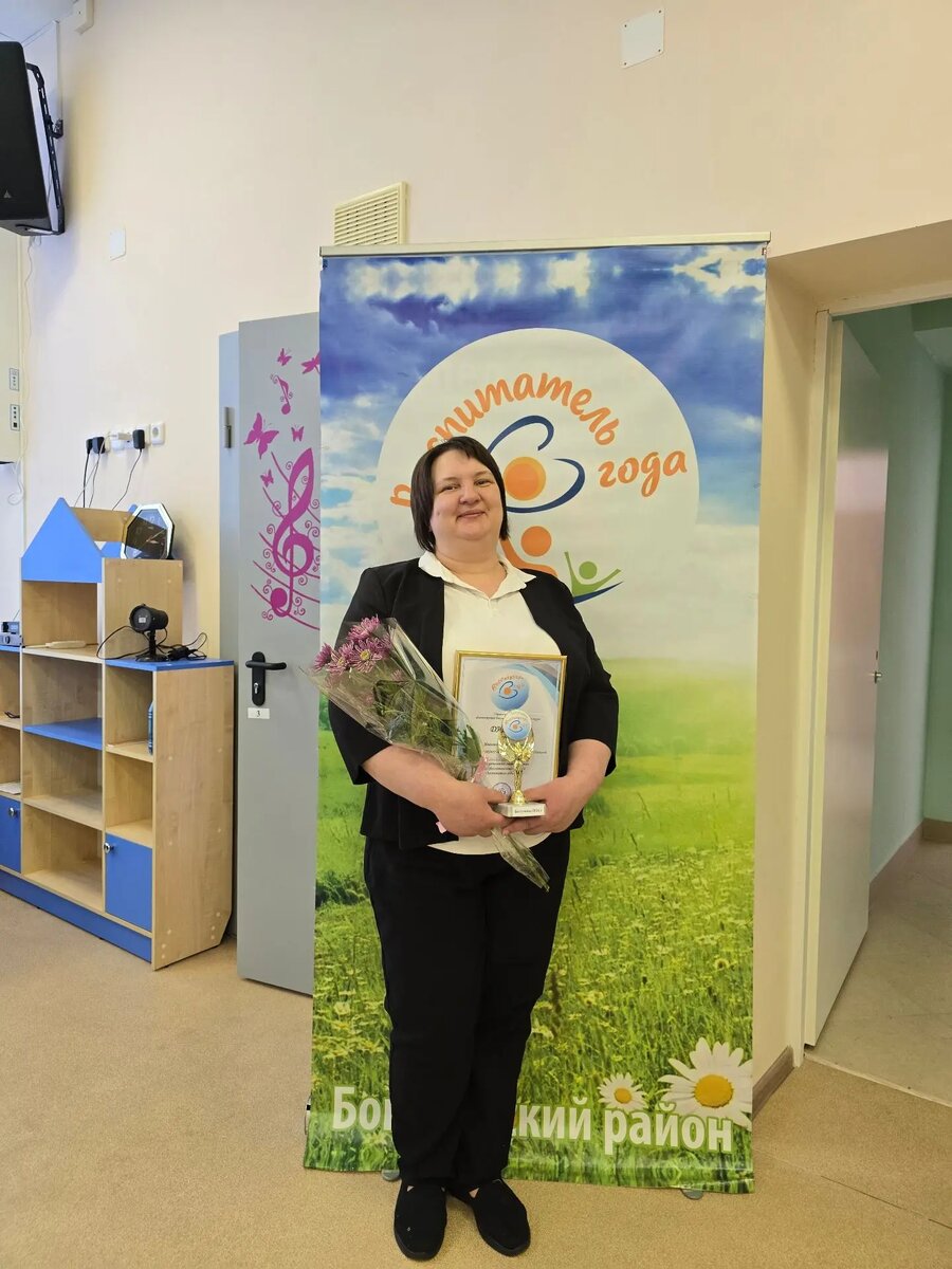 Победитель конкурса Алена Иванова, воспитатель детского сада «Солнышко», п. Таежный