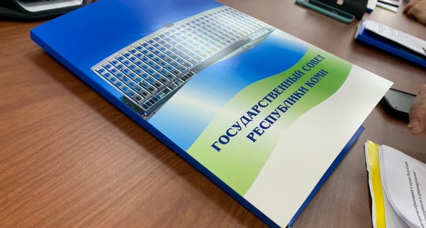    Фото "Про Город"