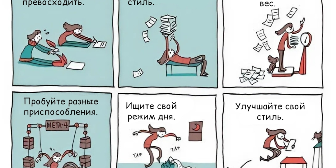 Комиксы Гранта Снайдера (2 часть)