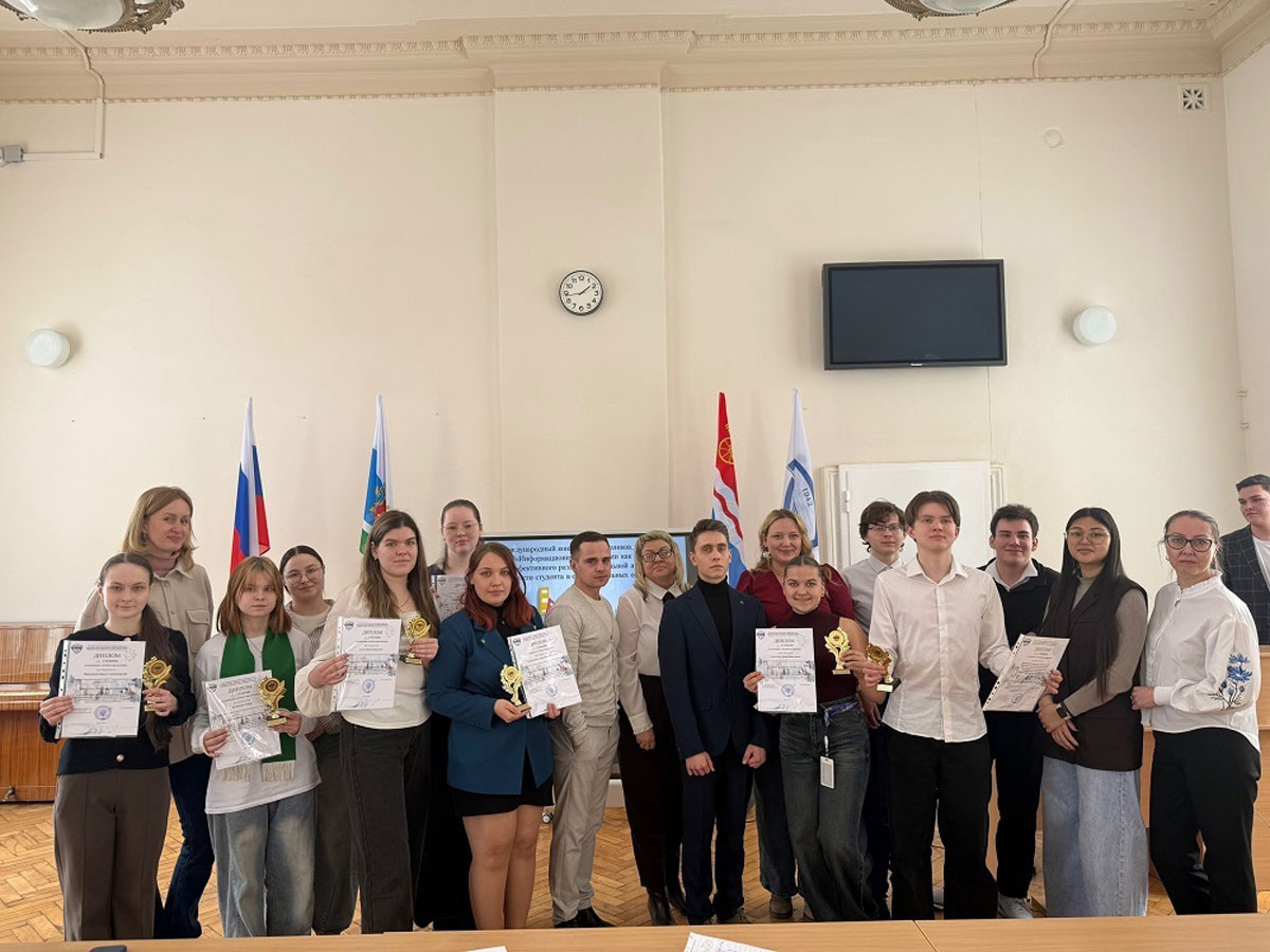    В Каменске-Уральском прошёл международный конкурс проектов по IT для студентов