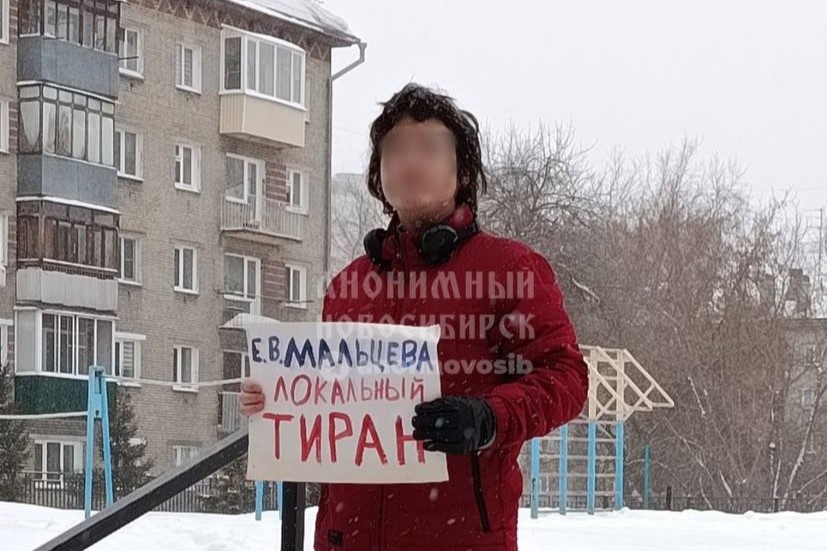    Фото: ТГ-канал "Анонимный Новосибирск"