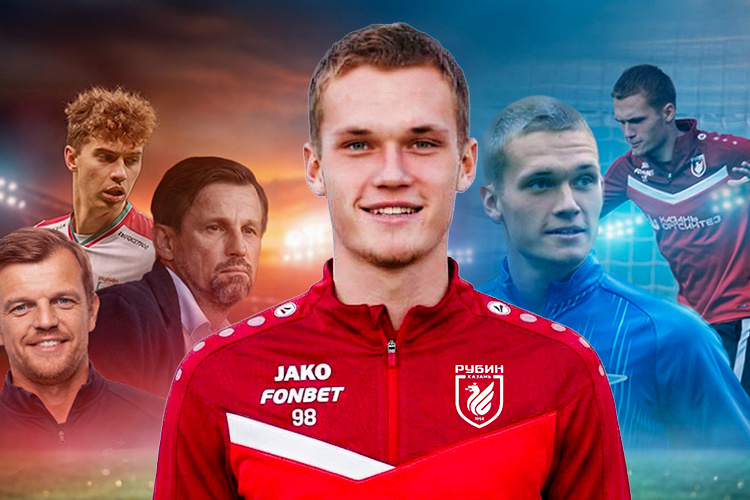    Интервью с защитником «Рубина» Никитой Лобовым.   
Фото и коллаж: «БИЗНЕС Online»