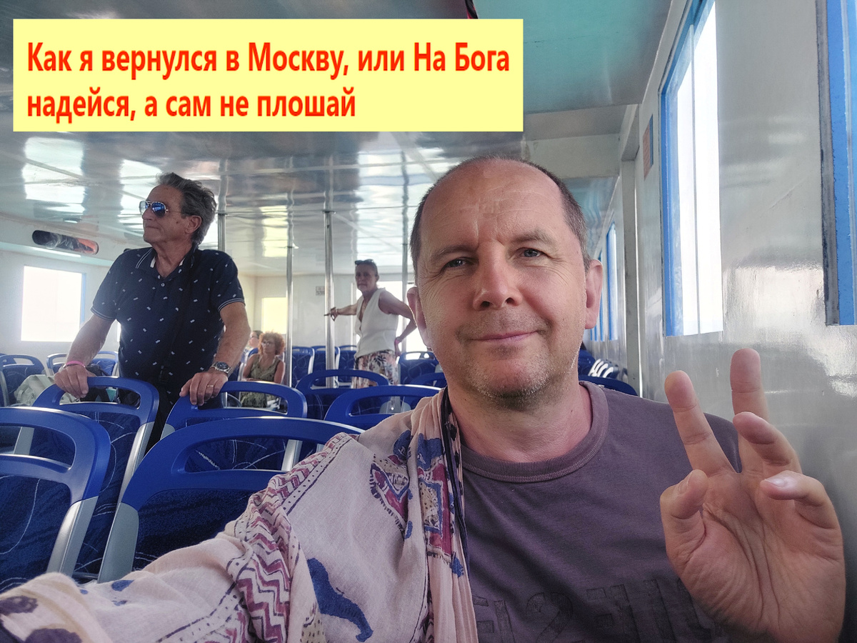 Фото автора