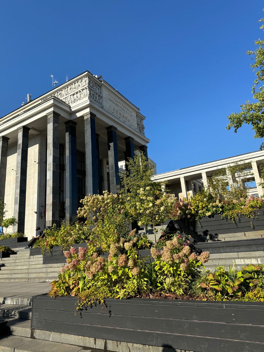 РГБ. Фото автора статьи. 