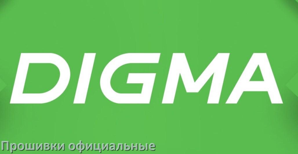 
Официальная прошивка для телефона Digma Android 17, 16, 15