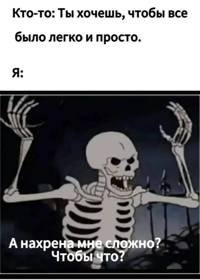 Вот, эта картинка виновата в том, что вы читаете сей бред 😁