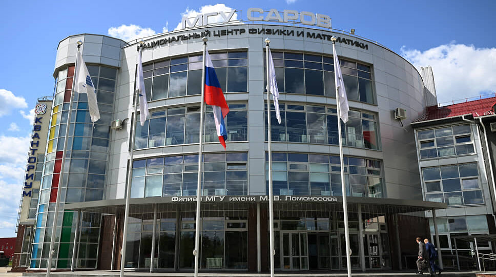 В саровском НЦФМ к 2030 году хотят запустить три установки класса «мегасайенс»