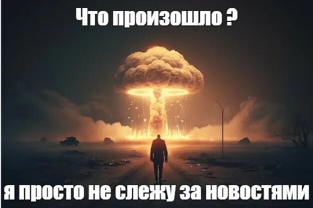                                 НОВОСТИ БУДЕТ СМОТРЕТЬ НЕКОМУ!