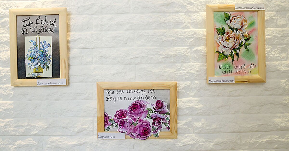 Участники работали в технике папертоль, создавая объёмные изображения.