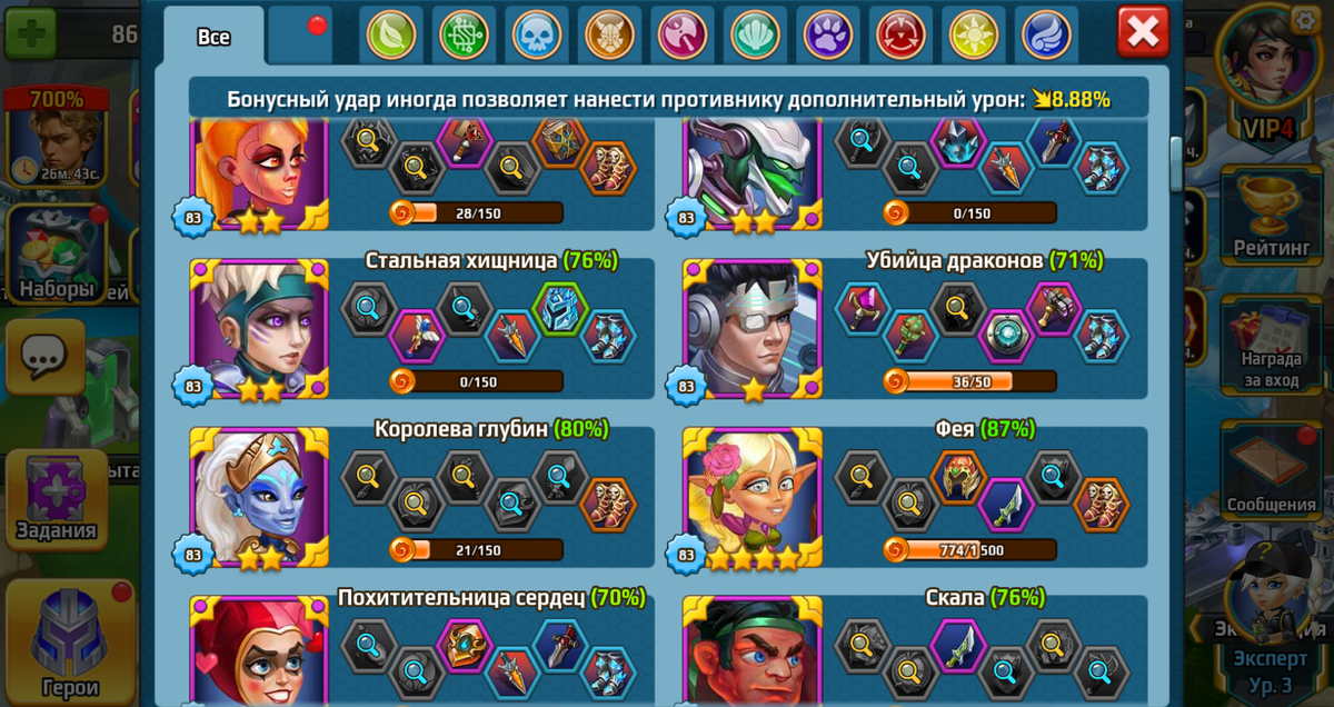 Пишу свои действия лишь потому, что не все игроки, могут так бездумно тратить деньги, как я. Многие покупают легендарных, и играют спокойно. Это не для меня. Что за игра, где все спокойно. Я так не играю.