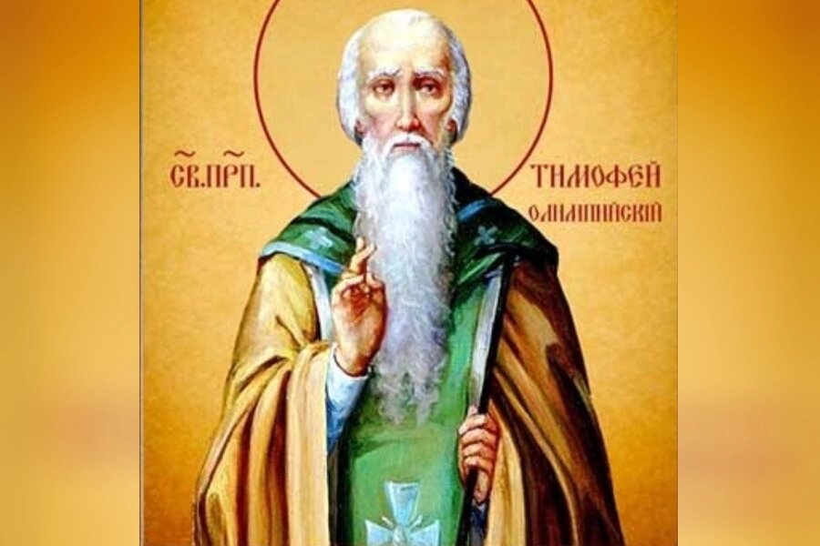    Фото: Православная энциклопедия «Азбука веры»