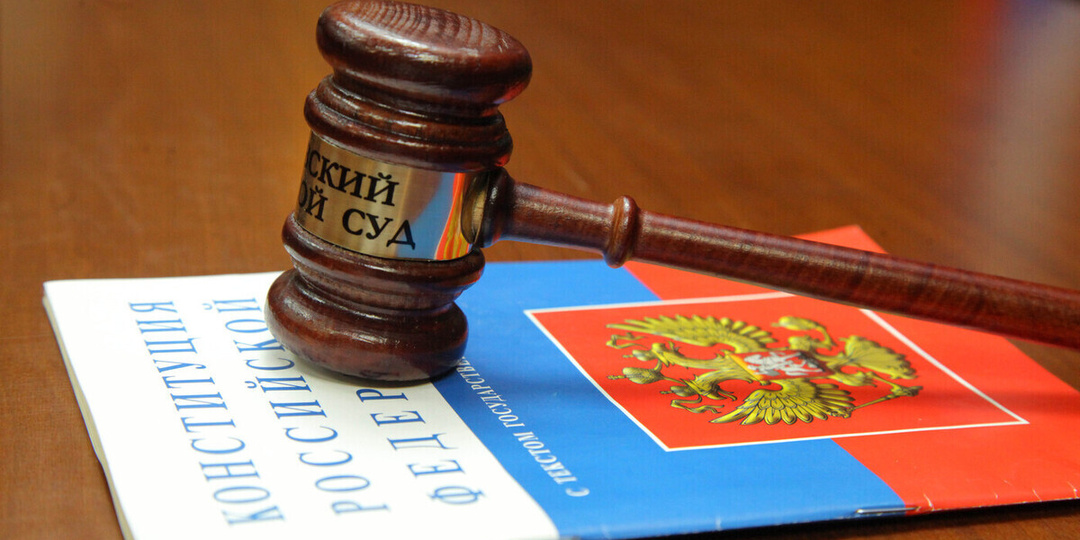 Имущество на 100 млн рублей экс-министра российского региона обратили в доход государства